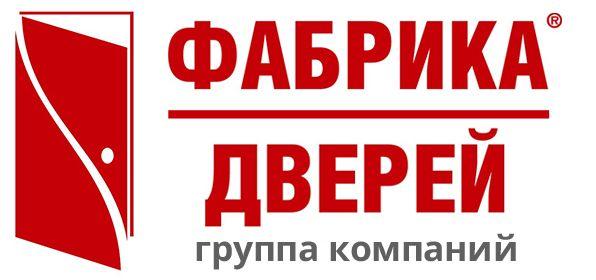 Фабрика дверей